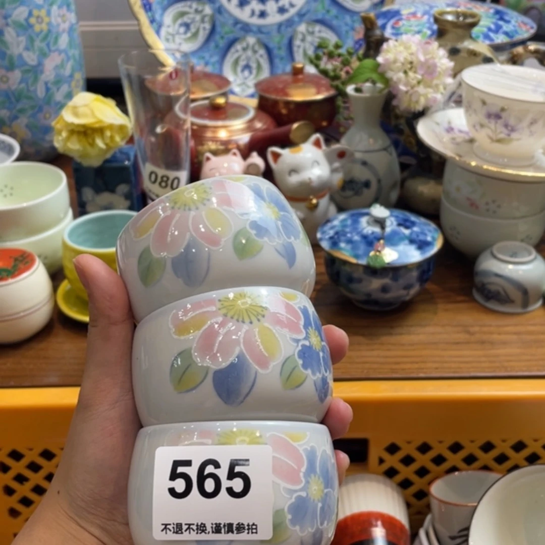 【闪购商品】瓷片曳**野cvgfhgfggggtfggh