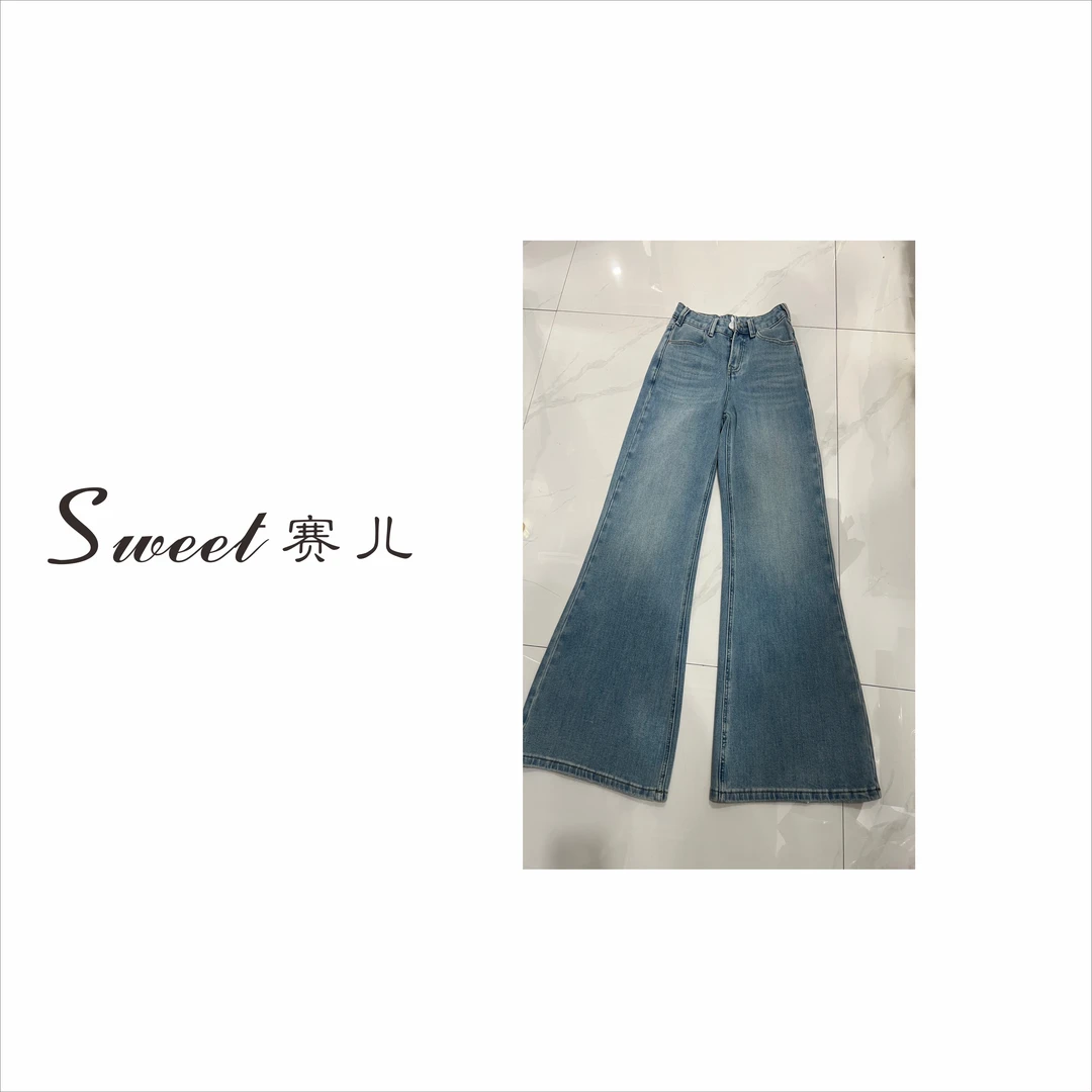 【淘金时代】｛1059｝四面弹 喇叭牛仔裤