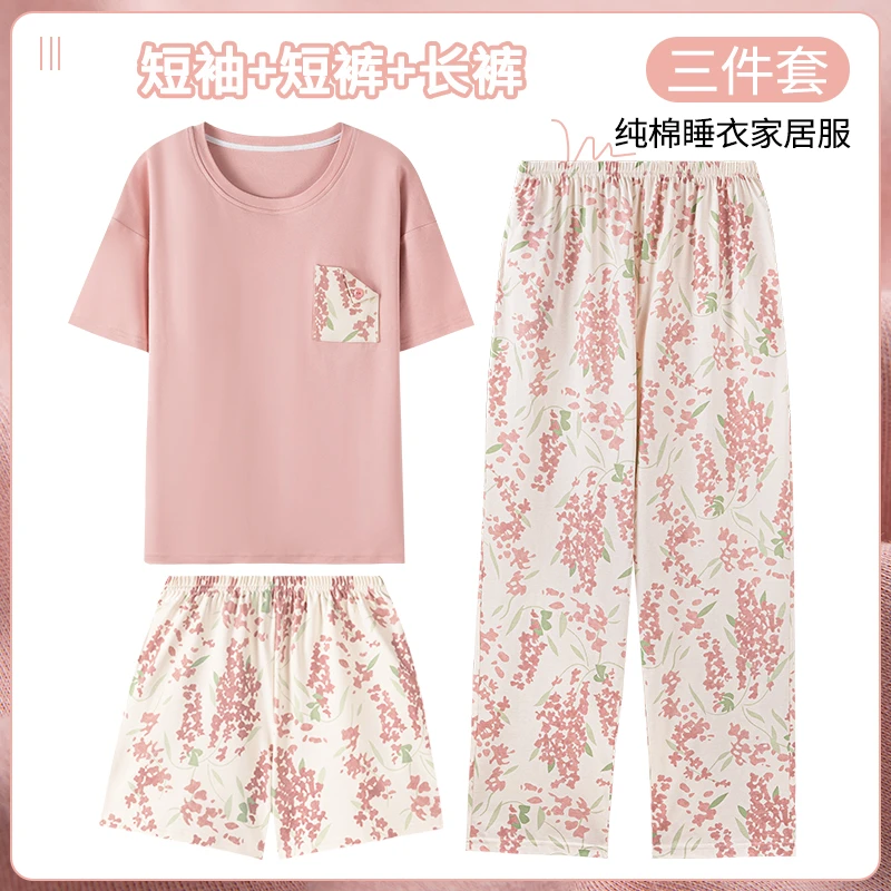卡之恋夏季女士睡衣粉色碎花套装简约家居服