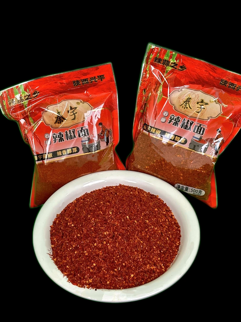 陕西石碾辣椒微辣可口凉皮辣椒传统纯人工制作撒料香味十足