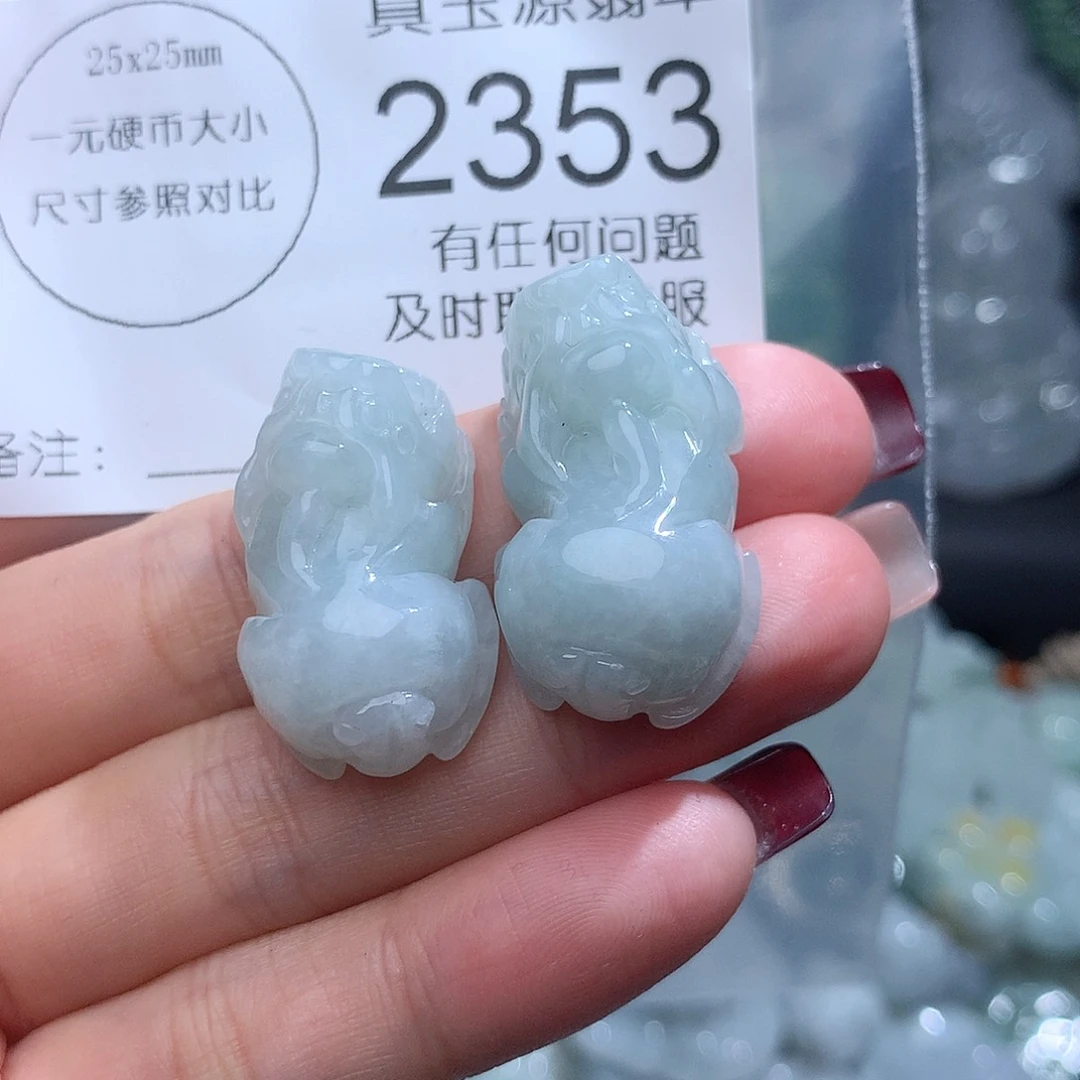 翡翠颈饰未镶嵌2353。
