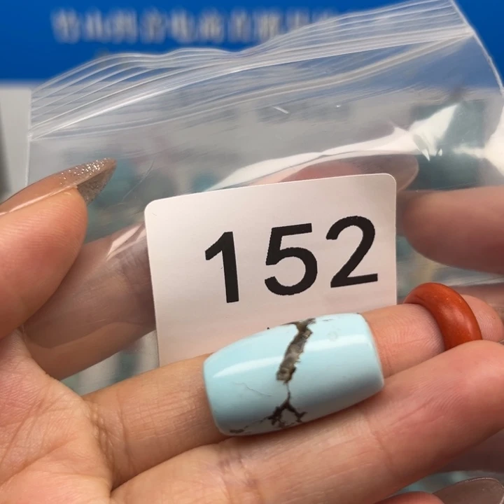 玛瑙/玉髓未镶嵌绿松石