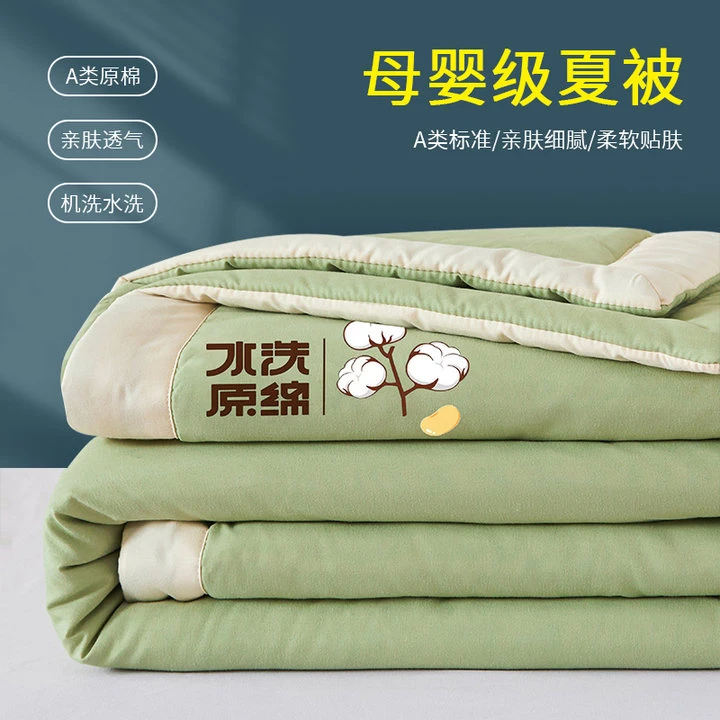 夏凉被A类原绵被夏被空调被夏天薄被子被芯可机洗水洗夏被