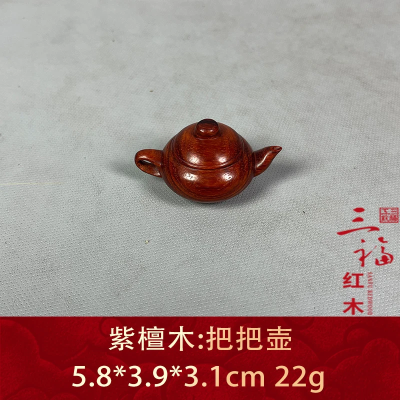 57016 把把壶小把件 紫檀木