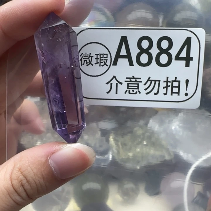 水晶摆件未镶嵌a884