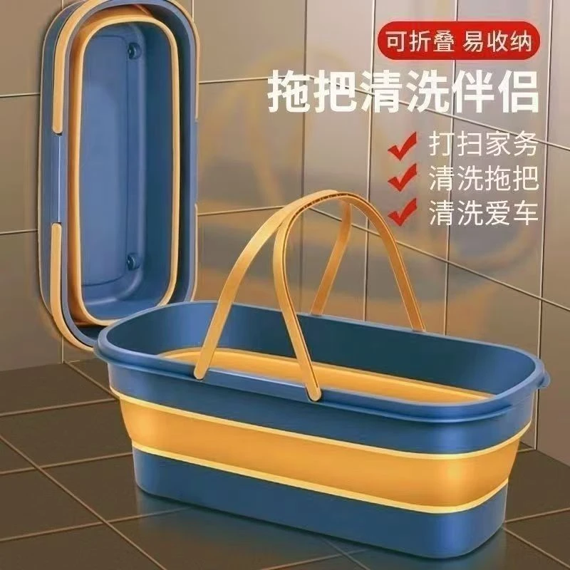 （新疆包邮）多功能折叠拖把桶长方形拖地桶洗车洗地水桶家用可折叠