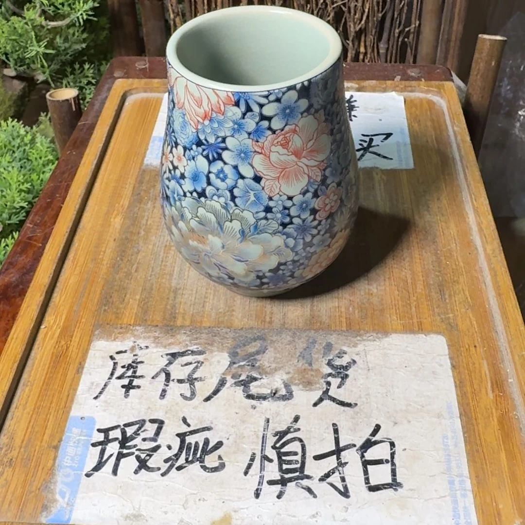 微瑕疵介意勿拍陶瓷器皿M898