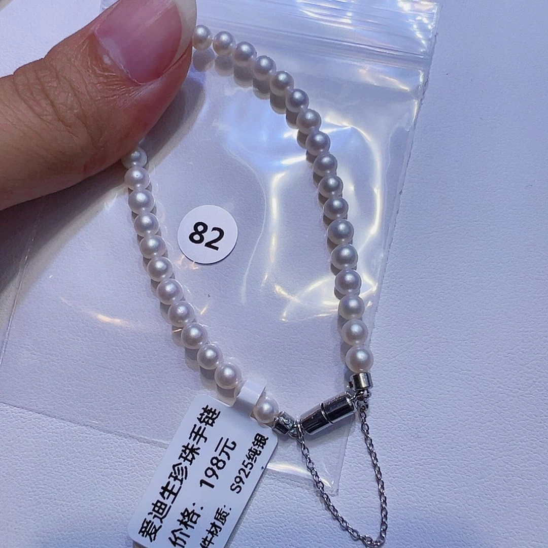 银S925镶嵌手绳淡水珍珠