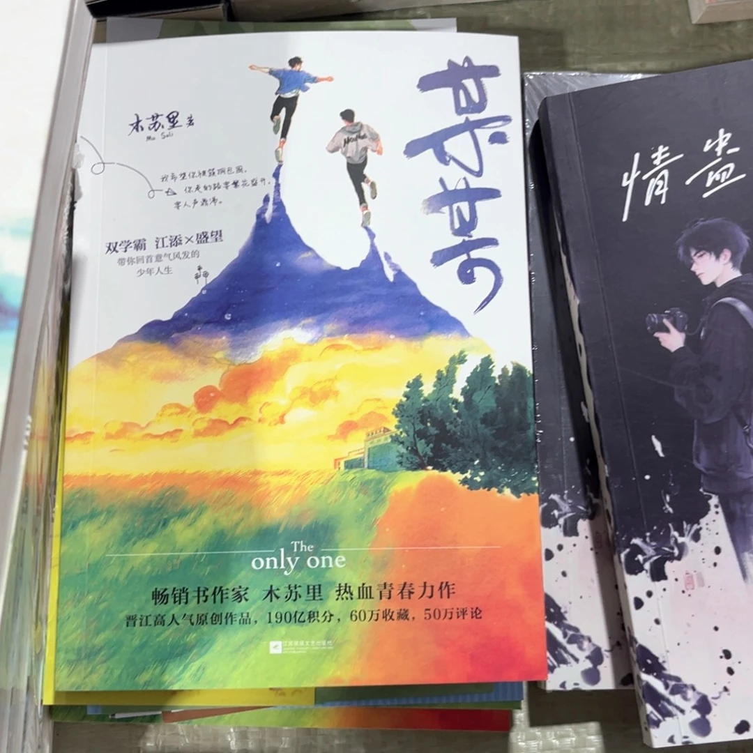 某某新书全套福利