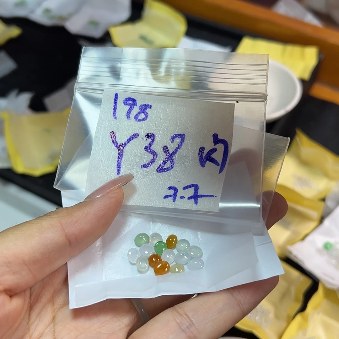 【闪购商品】定制翡翠未镶嵌翡翠