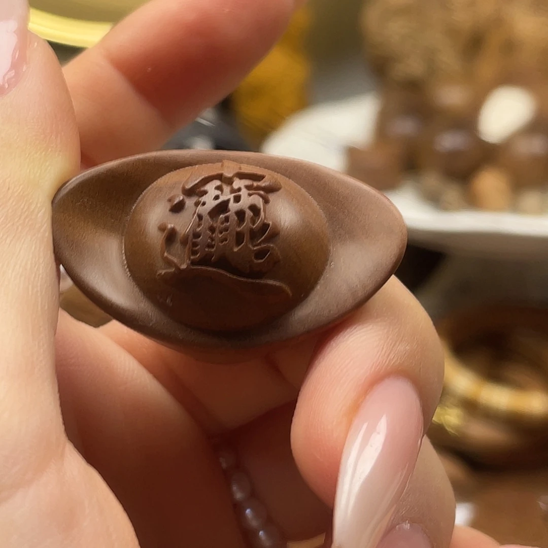 檀香木元宝老山檀香