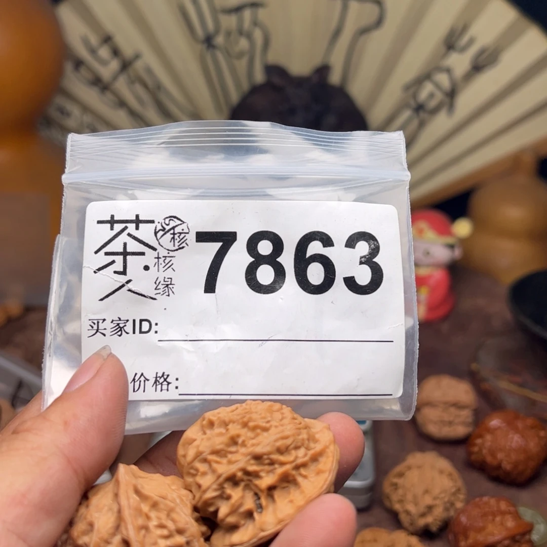 【闪购商品】文玩核桃吊坠今天