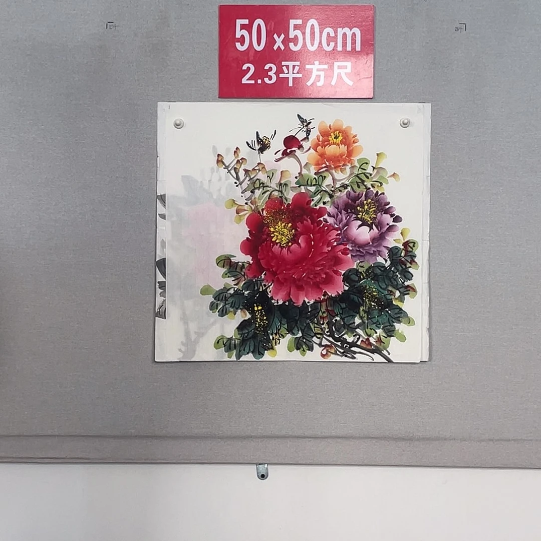 国画山水画作品欣赏1