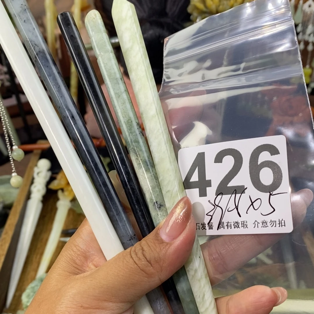 蛇纹石玉发饰未镶嵌?****?