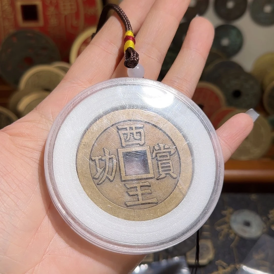 看***很铜现代仿制工艺与
