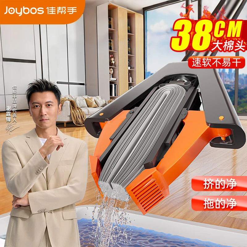 佳帮手海绵拖把2025新款家用免手洗吸水对折式拖把一拖净胶棉拖头