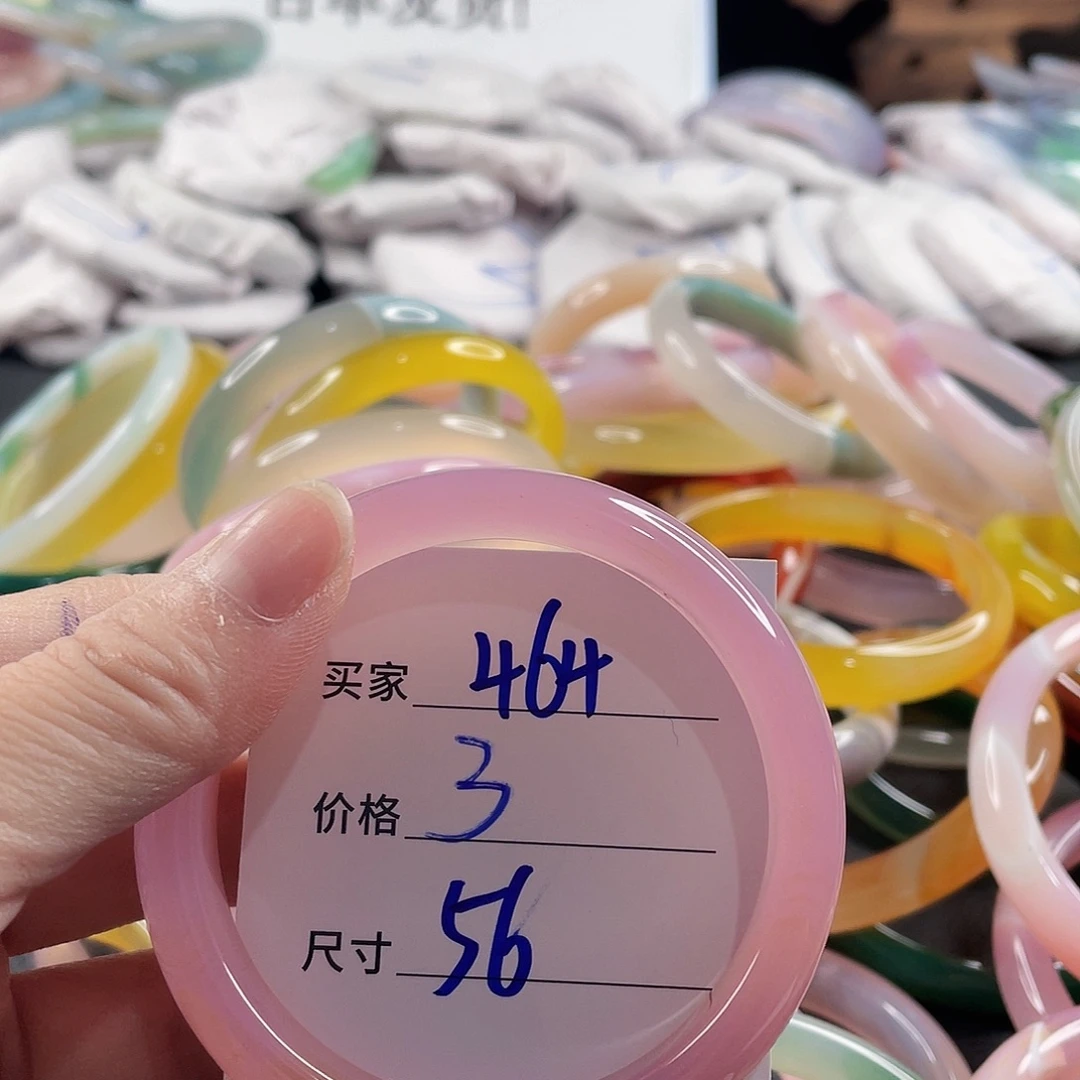 手镯玛瑙/玉髓未镶嵌