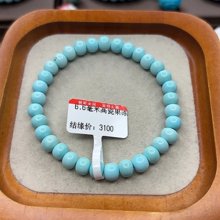 未镶嵌绿松石手链