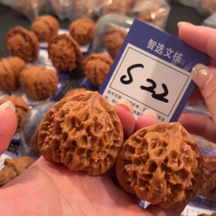 把件文玩核桃S22号帝王44尺