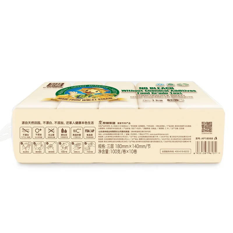 泉林本色安雅利扁卷纸100g