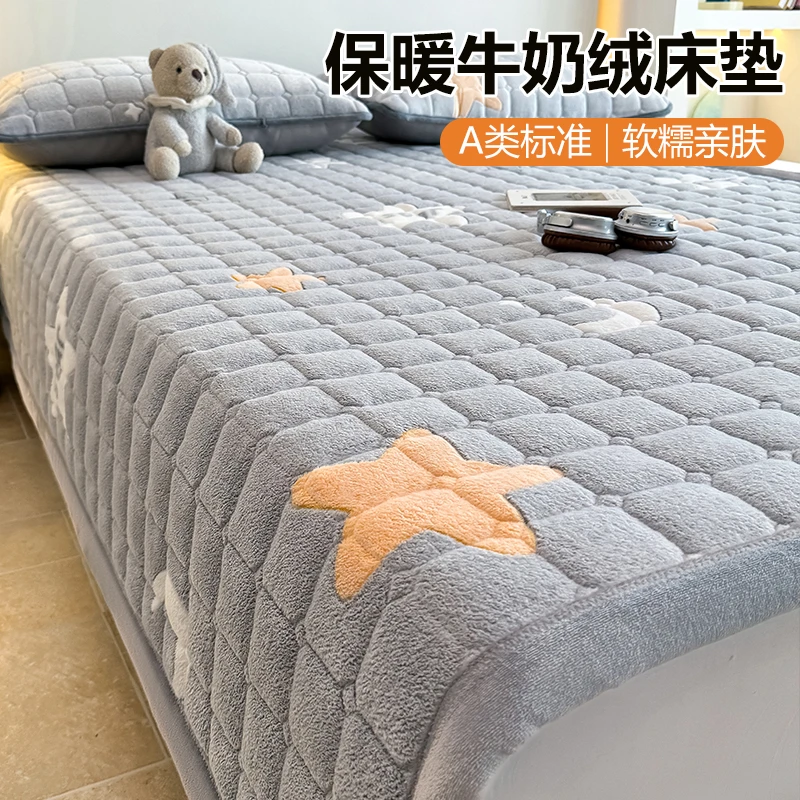 牛奶绒床垫加厚软垫毛毯铺床单加绒家用卧室床上垫被床褥铺底冬天