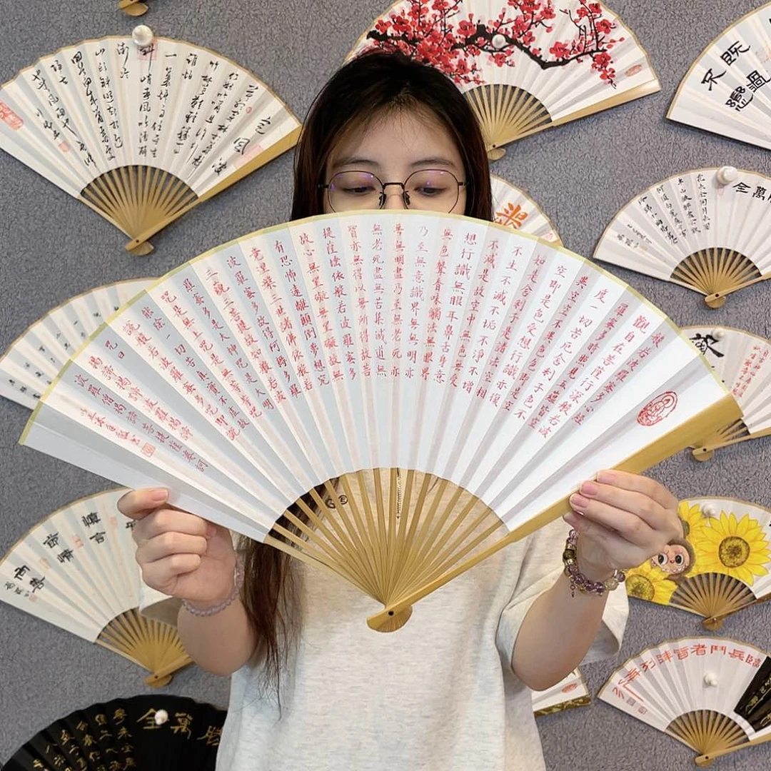 书法95寸玉竹-纯手绘-文玩扇骨（默认粘好）