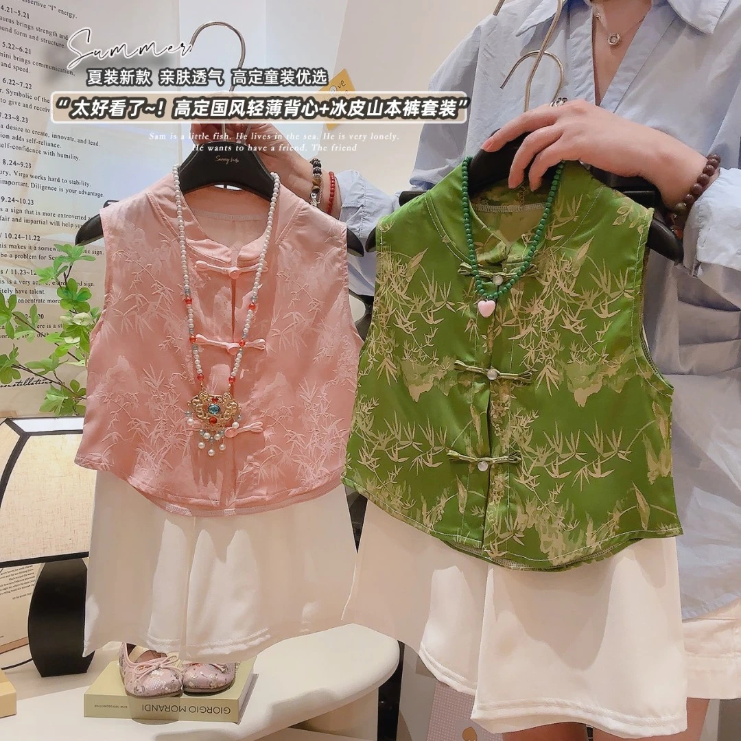 亲子装女童国风套装夏季儿童汉服新中式复古中国风无袖宽松民族风