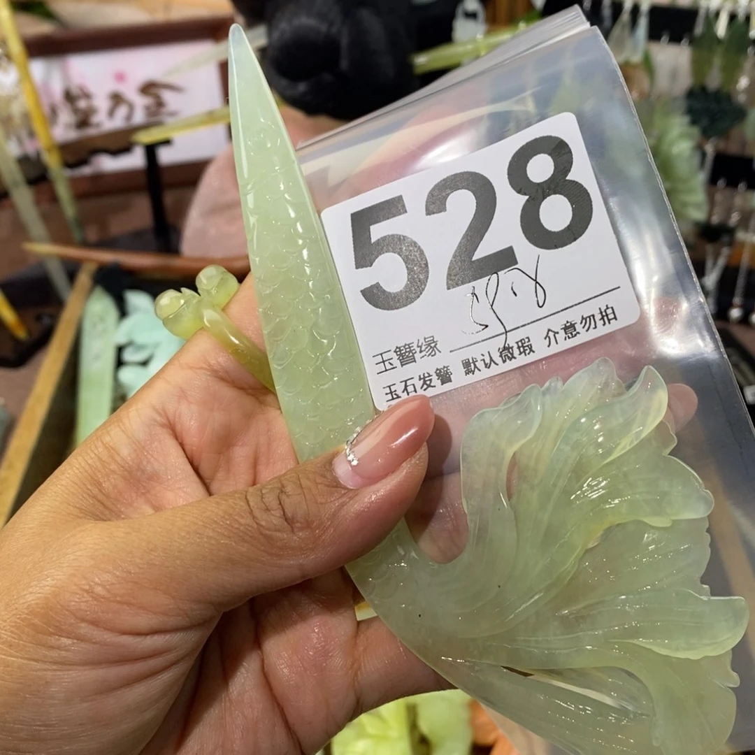 蛇纹石玉未镶嵌发饰仙*