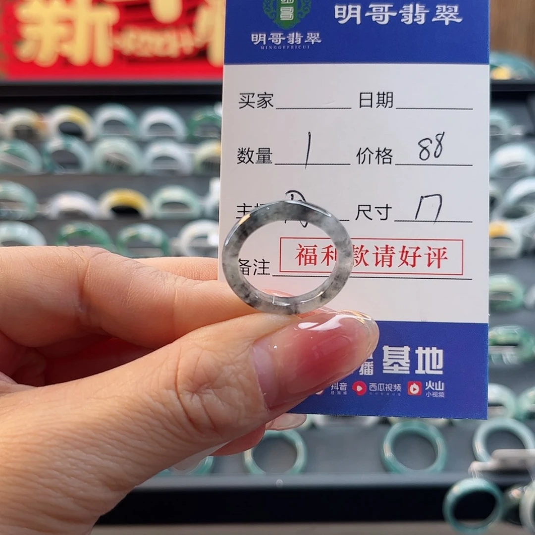 【闪购商品】翡翠戒指未镶嵌天然翡翠
