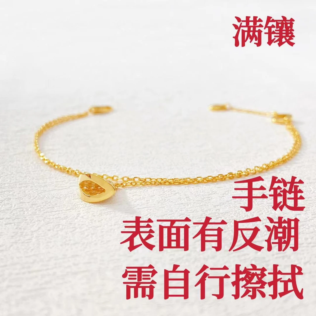 铜合金手链 木木（QA3286）20厘米 手链