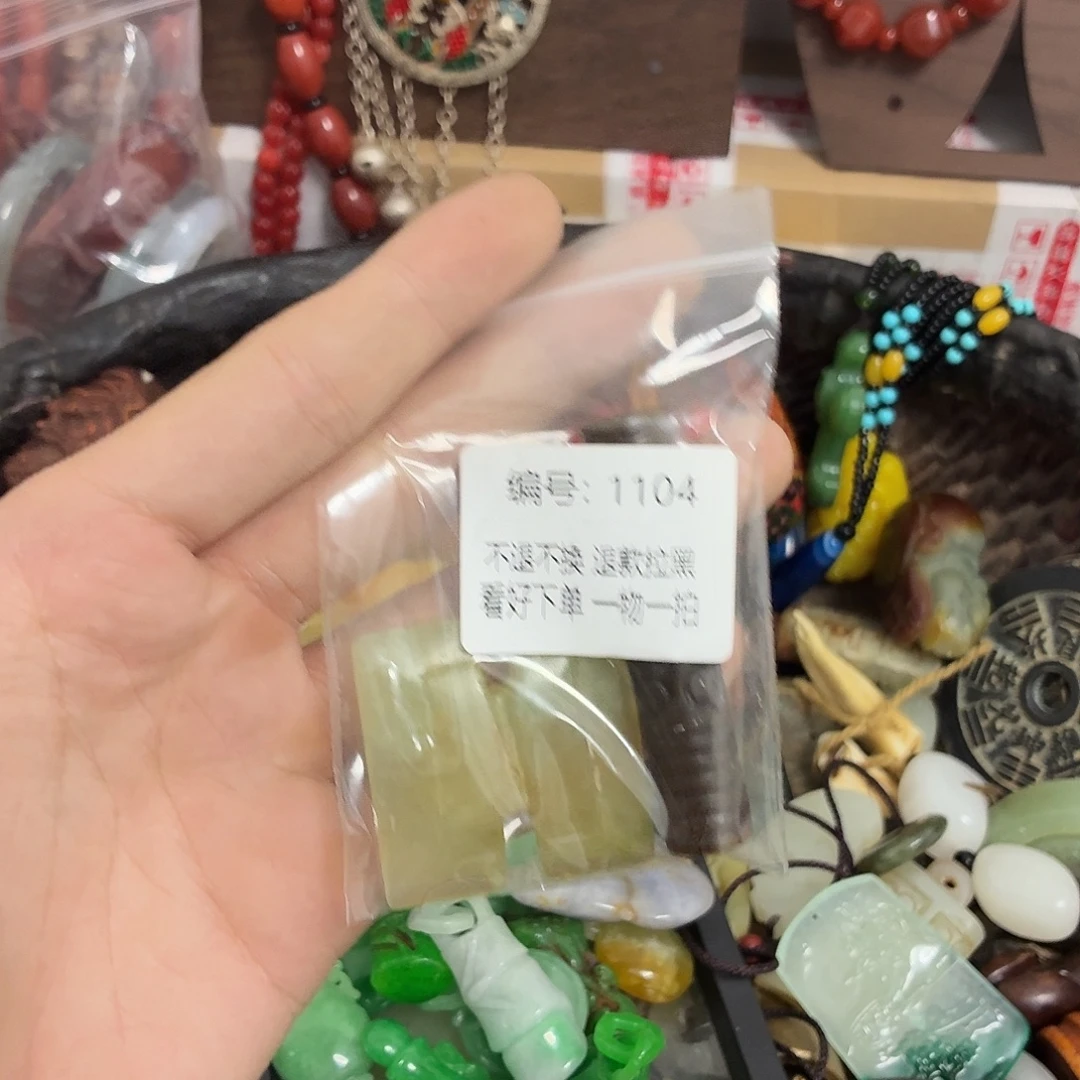 阿***琛花岗石铁合金1104