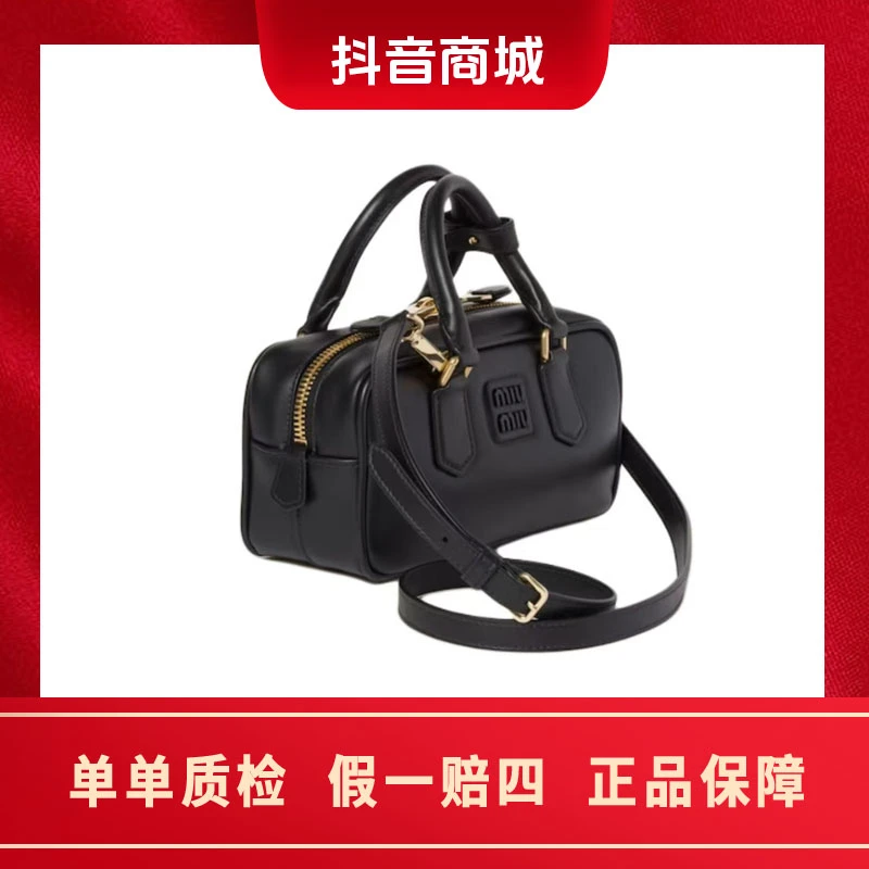 未使用 MIU MIU/缪缪 保龄球手提包徽标单肩斜挎包黑色