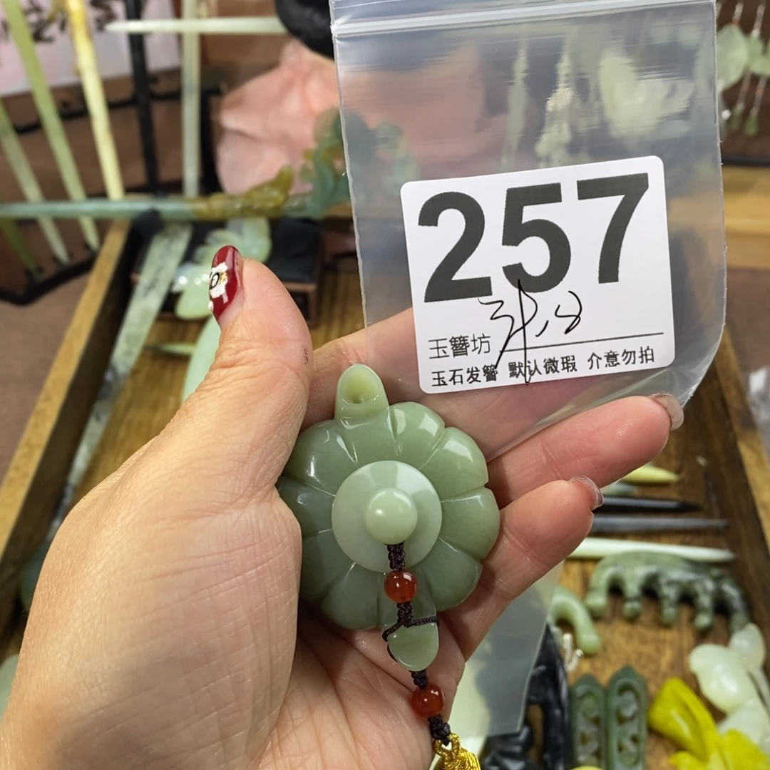 蛇纹石玉1未镶嵌岂**李