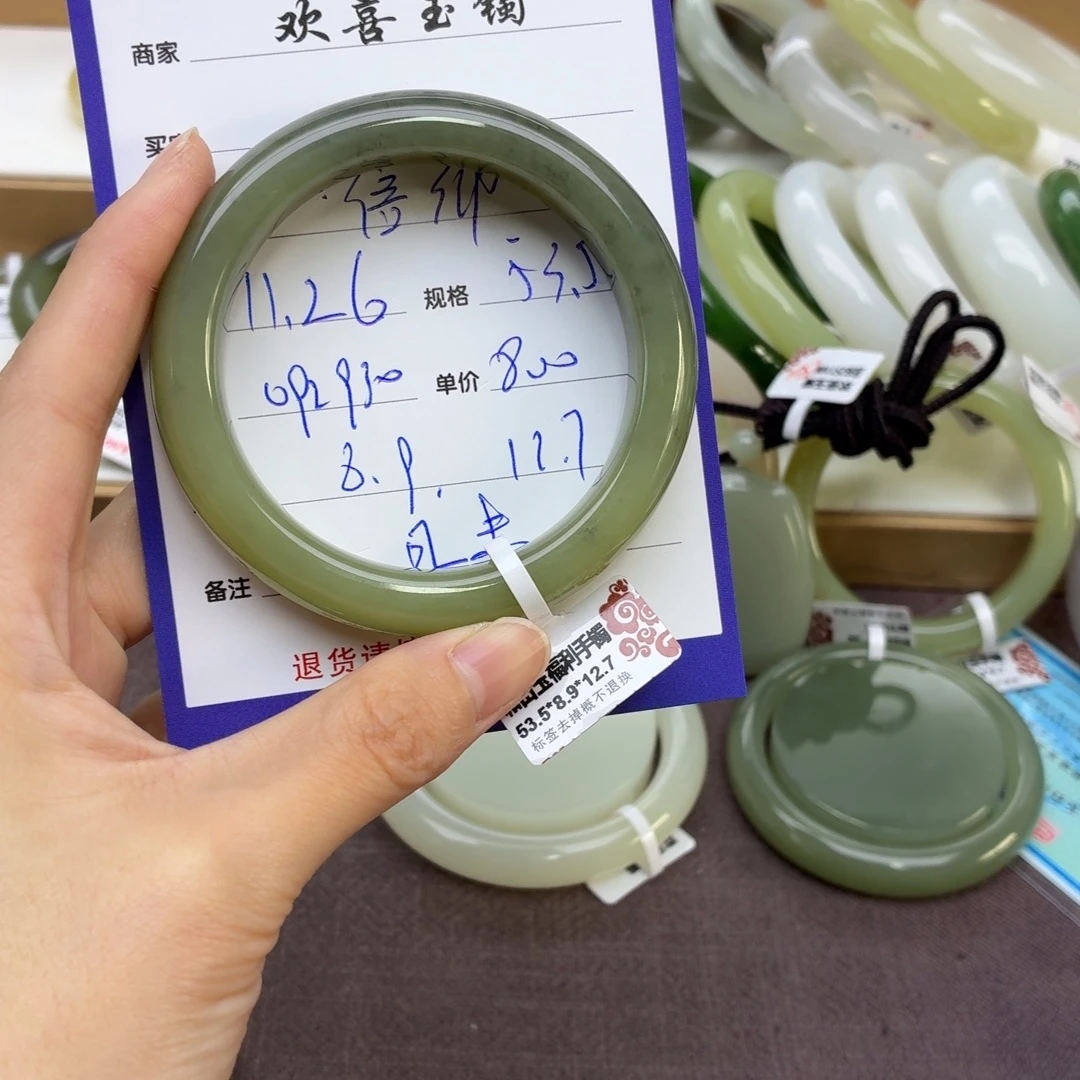 *****和田玉未镶嵌手镯