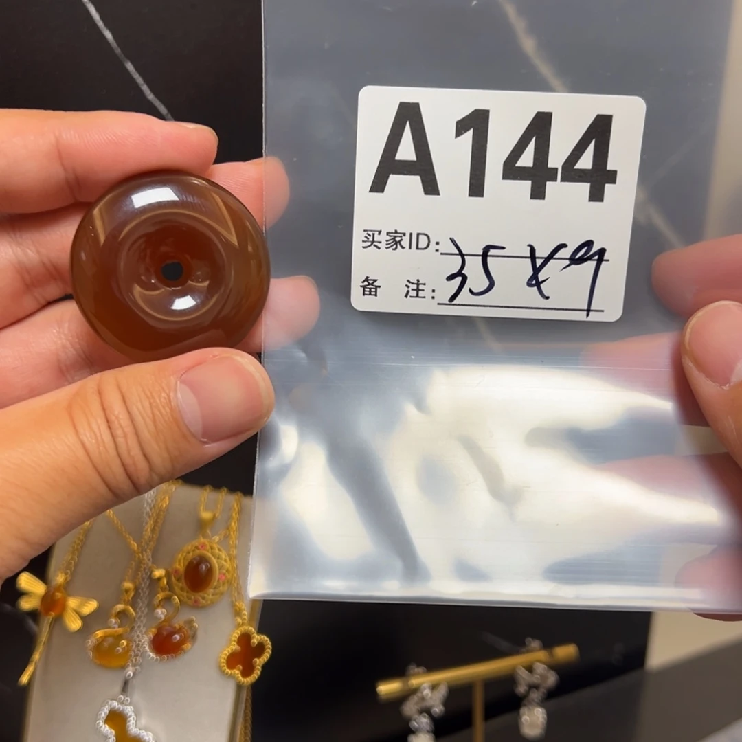 玛瑙/玉髓珠宝半成品未镶嵌