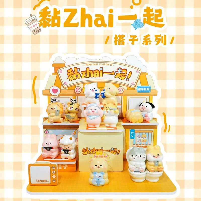 【拆盒】黏zhai一起盲盒搭子系列潮玩盲盒摆件可爱