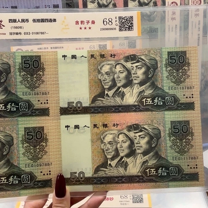 纸8050四连体福利7887豹子身无4