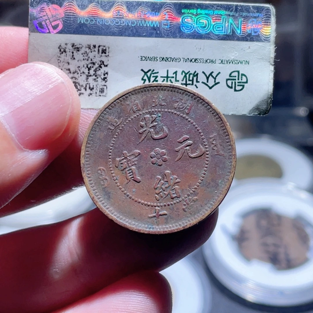 铜通古博今250917范范01