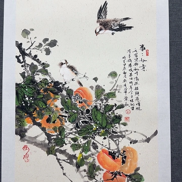 国画书画作品多次