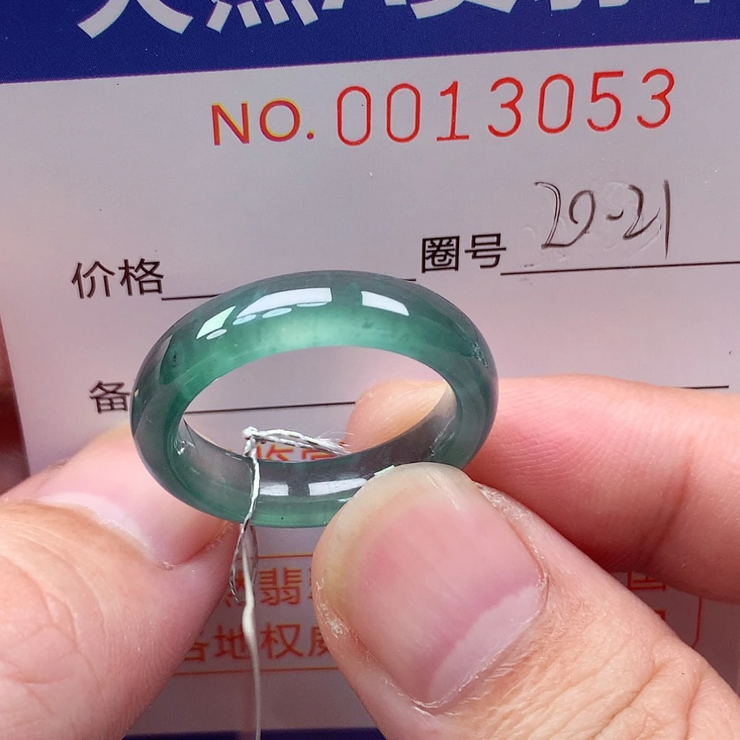 翡翠未镶嵌戒指天然