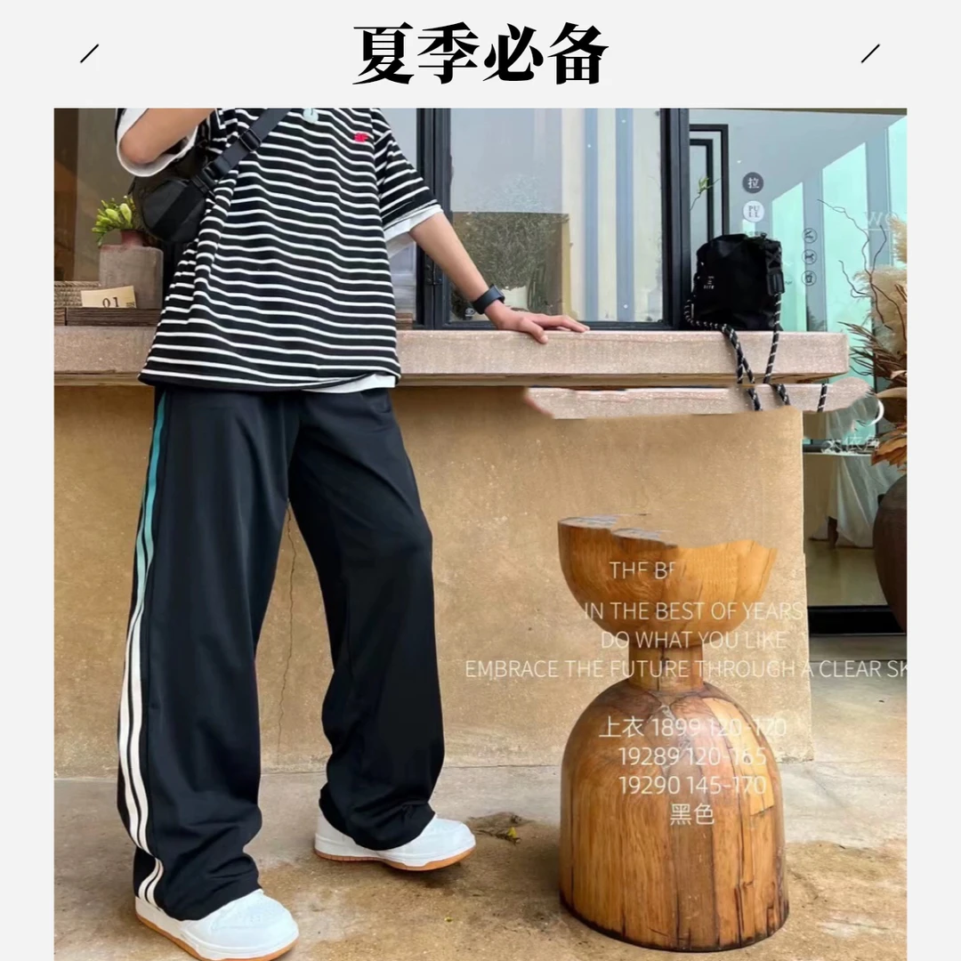 天依角大童夏季面膜裤19289 夏天凉裤休闲裤直筒百搭潮流长裤时尚