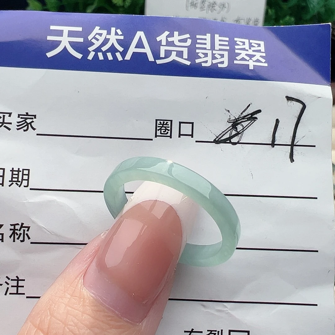 翡翠未镶嵌戒圈戒指