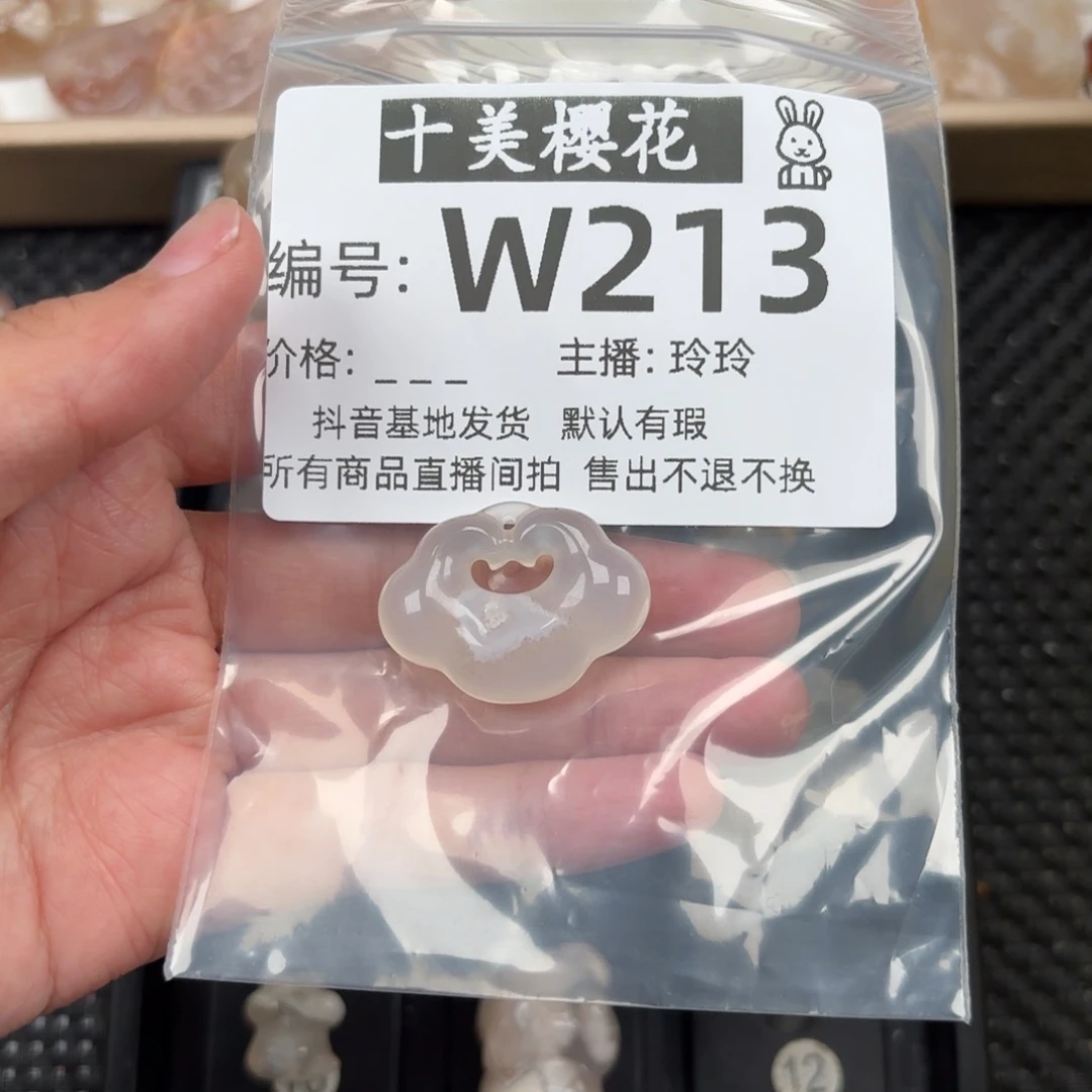 玛瑙/玉髓颈饰未镶嵌叶****w