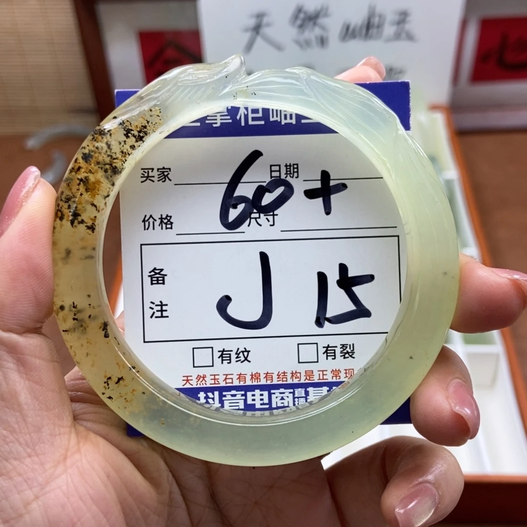 岫玉手镯手镯未镶嵌