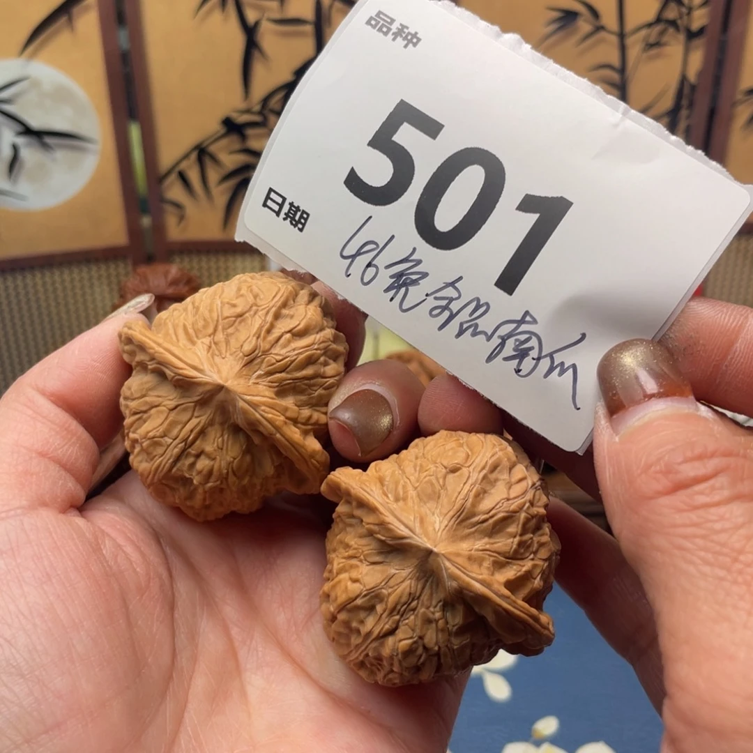 把件文玩核桃501号46全品南瓜
