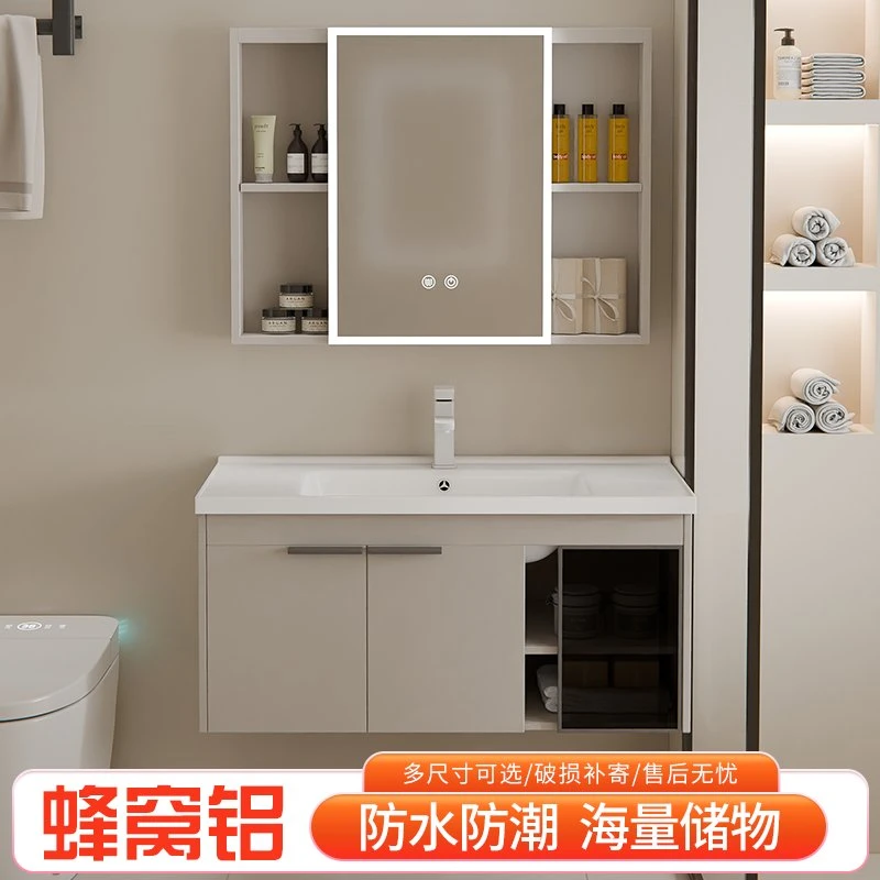 奶油风蜂窝铝浴室柜组合洗手盆卫生间悬挂式洗脸盆阳台洗手池