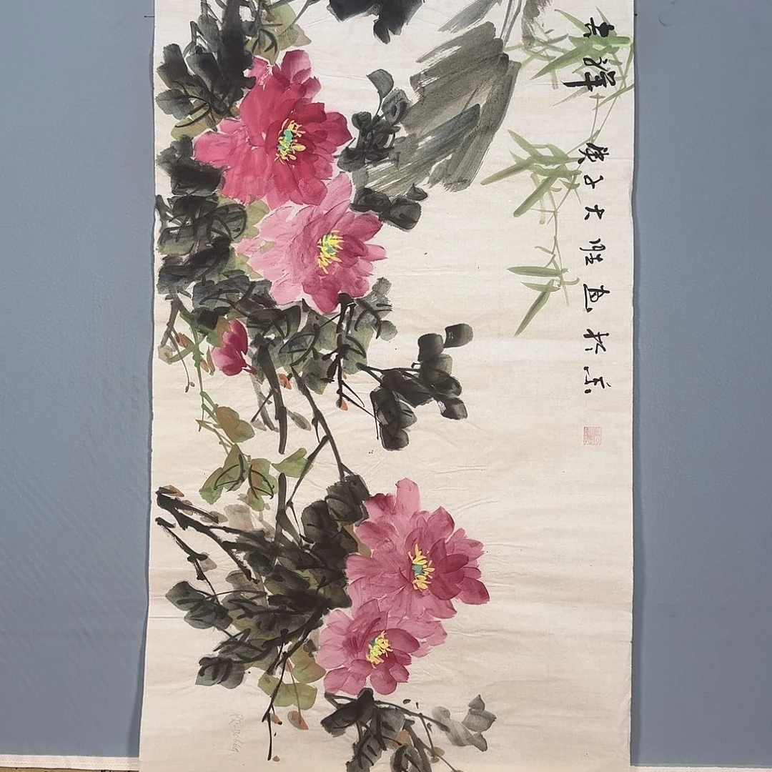 国画752 牡丹仙子也可以