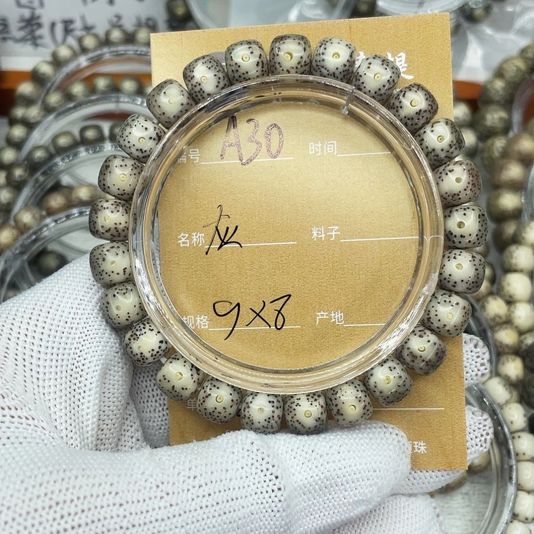 吊坠星月菩提A灰大眼