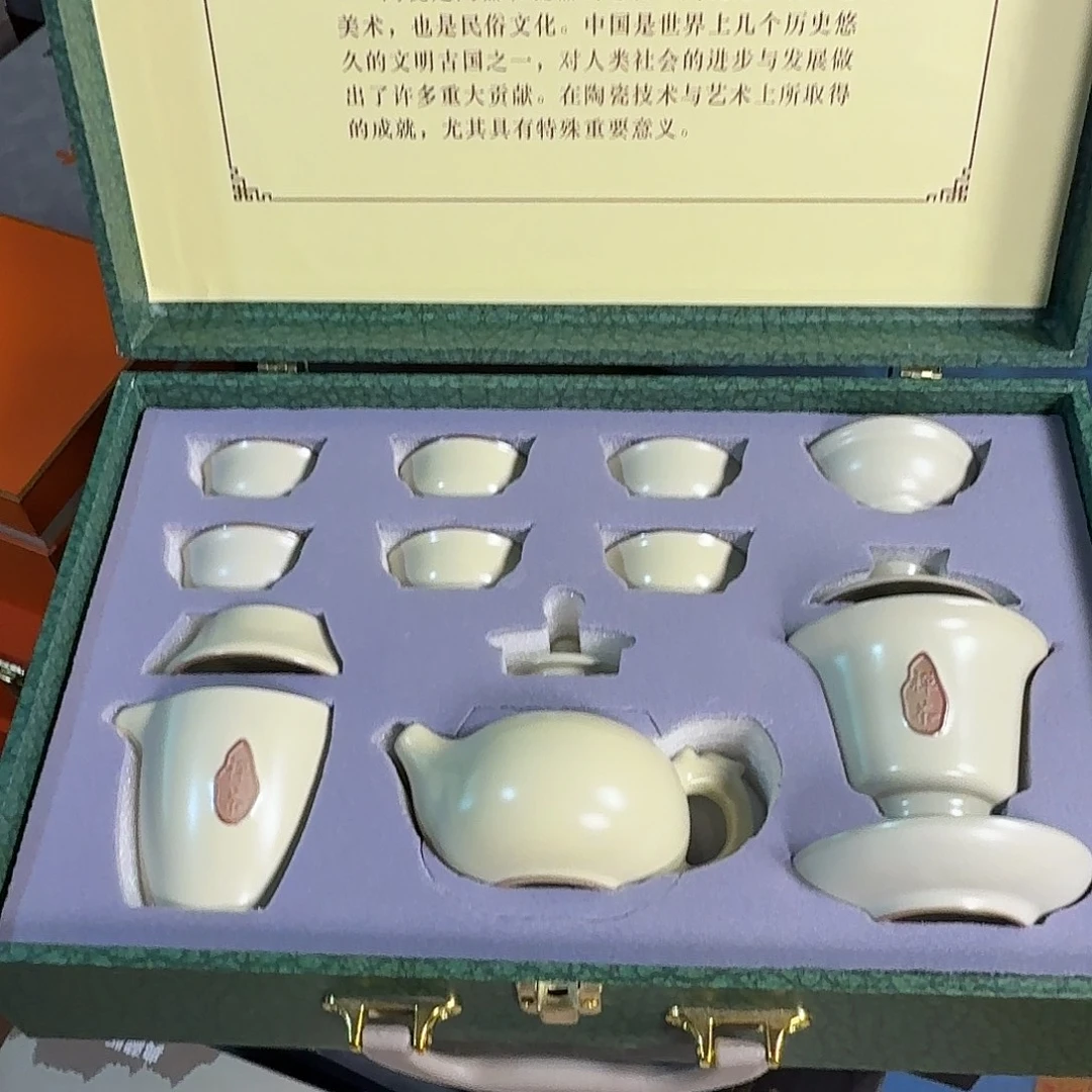 孤品茶具套装等等等