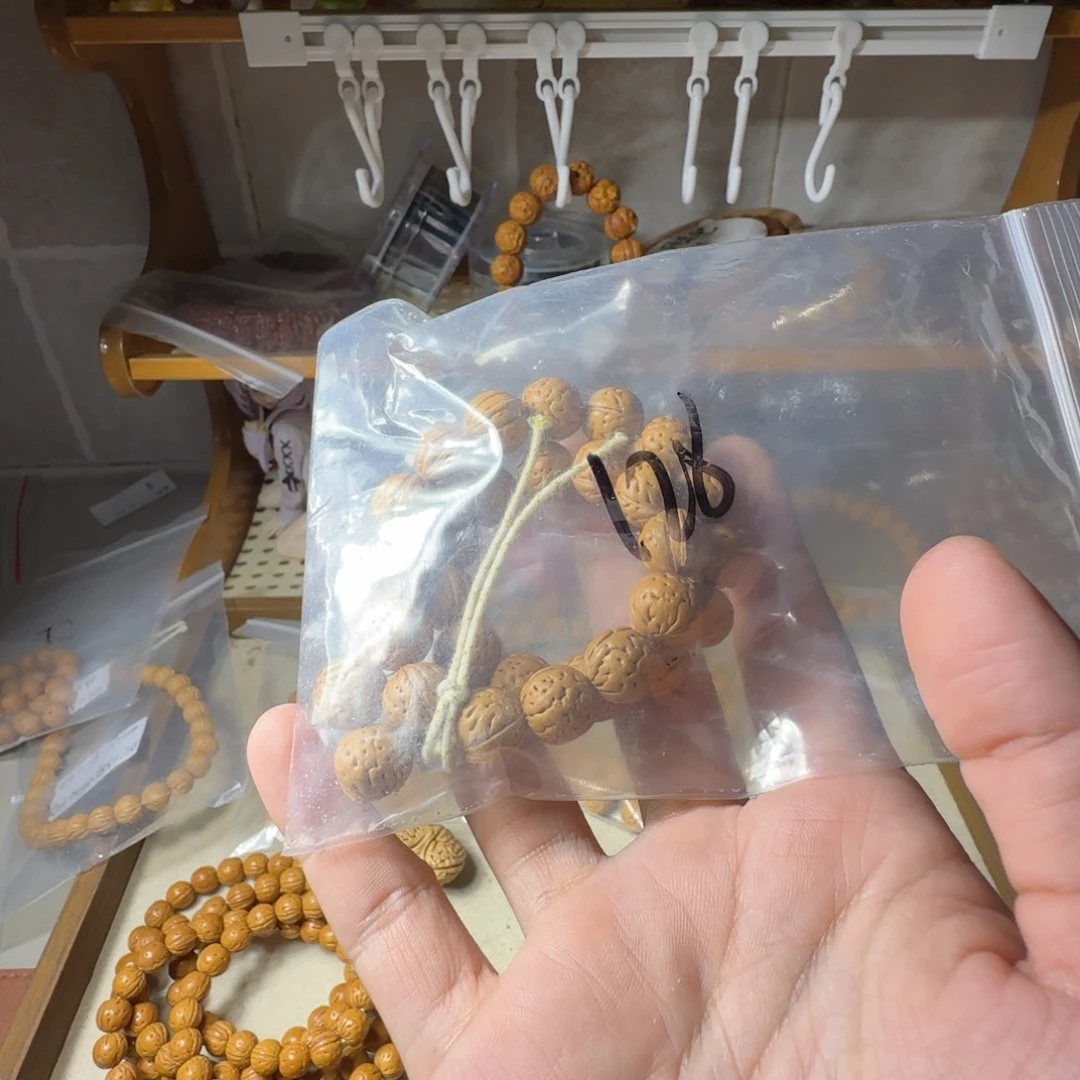 Z***y桃核吊坠哈哈哈哈哈哈哈哈哈哈哈哈哈